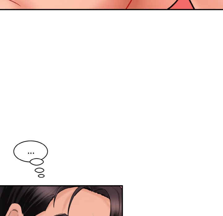 情迷研究室/神秘香味研究室