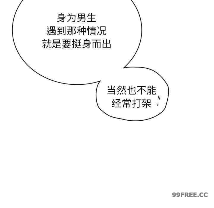 屋檐下的光/当我们在一起