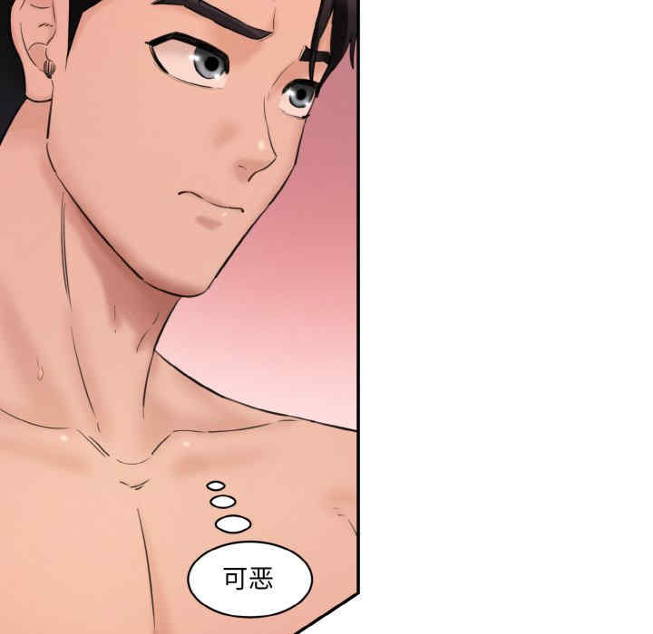 情迷研究室/神秘香味研究室