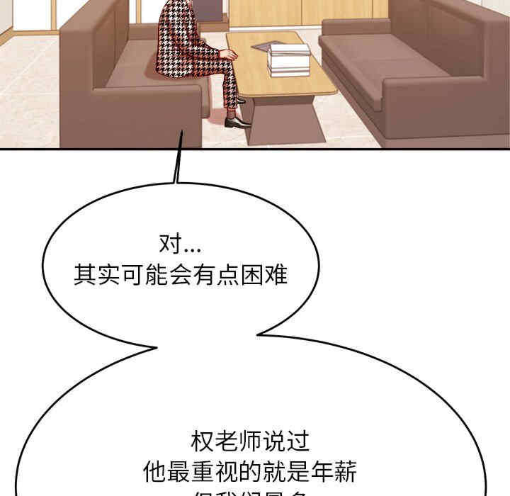 我的专属老师/老师的课外教学/辅导老师