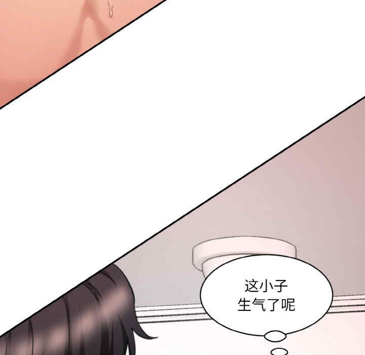 情迷研究室/神秘香味研究室