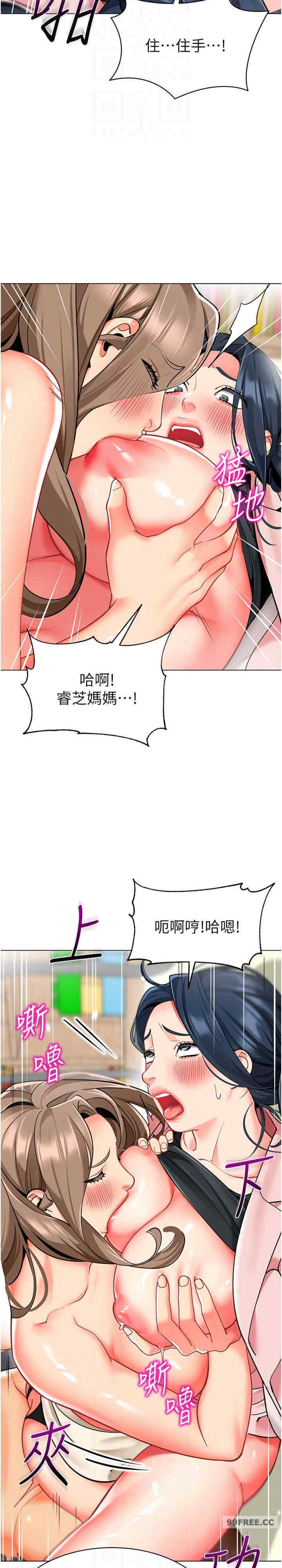 幼儿园老师们