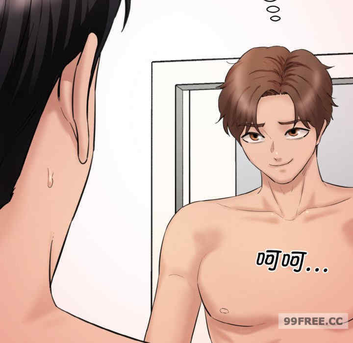 情迷研究室/神秘香味研究室