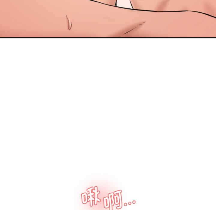 情迷研究室/神秘香味研究室