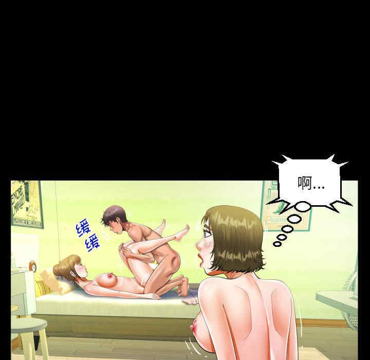 阿姨/意想不到的关系