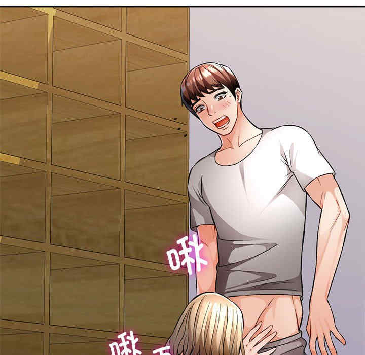 脱轨关系/脱序人妻