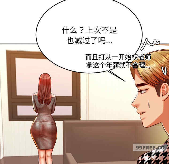 我的专属老师/老师的课外教学/辅导老师