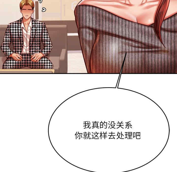 我的专属老师/老师的课外教学/辅导老师