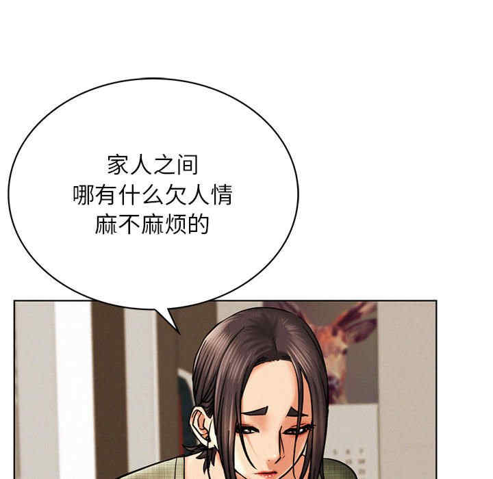 屋檐下的光/当我们在一起