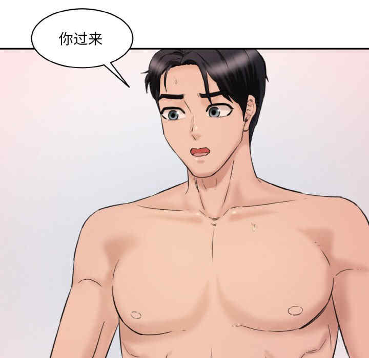 情迷研究室/神秘香味研究室