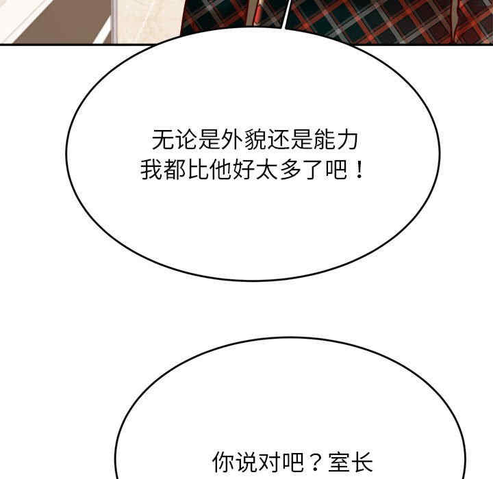 我的专属老师/老师的课外教学/辅导老师