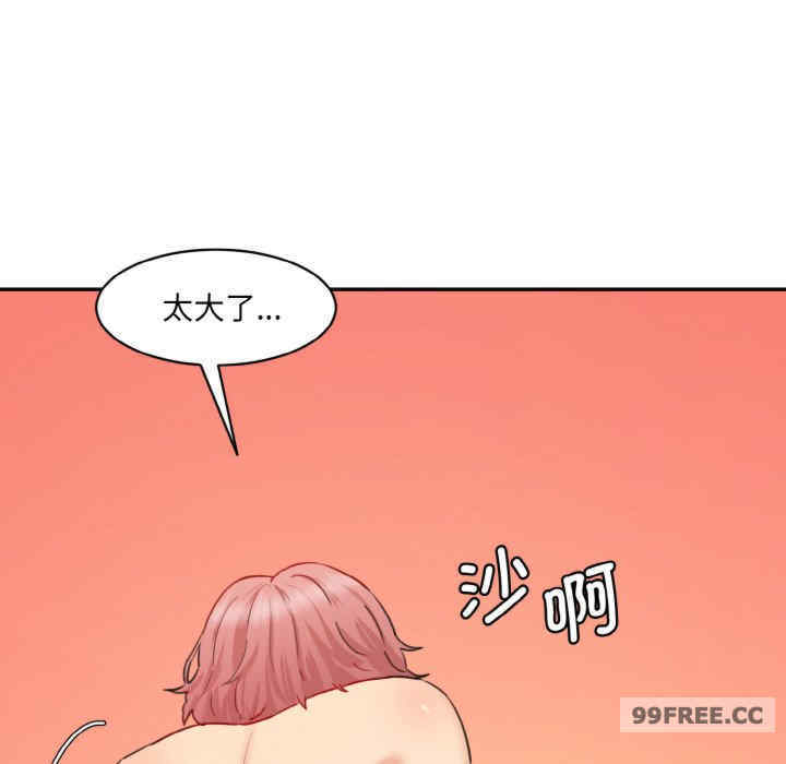 情迷研究室/神秘香味研究室