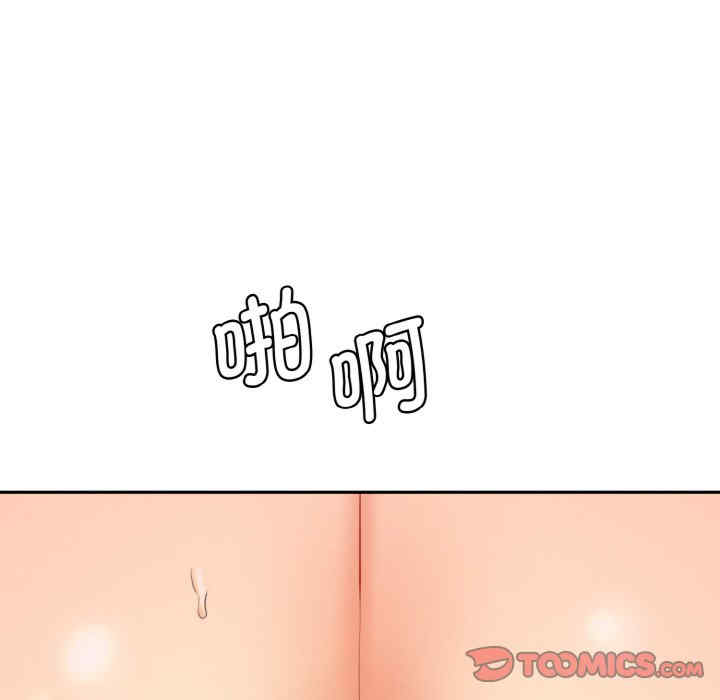 情迷研究室/神秘香味研究室