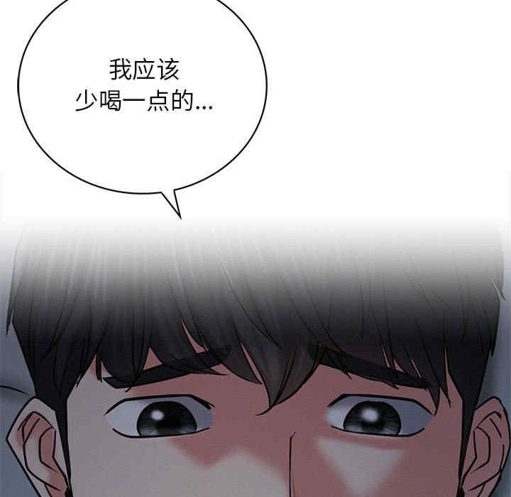 屋檐下的光/当我们在一起