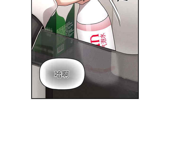 疫情期间的家教生活/疫情下的家教生活