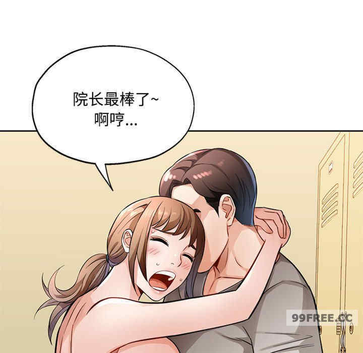 脱轨关系/脱序人妻