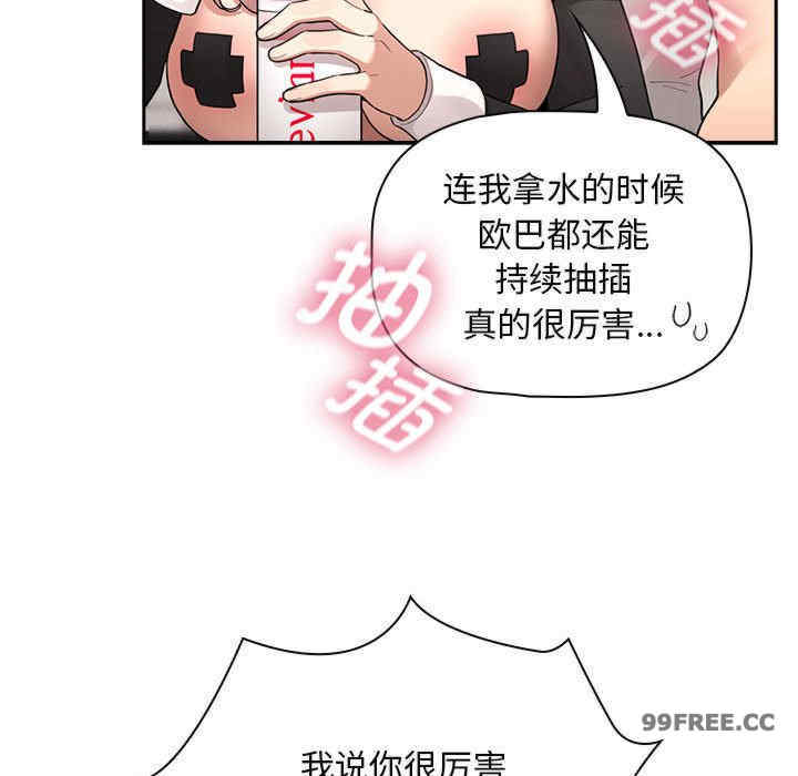 疫情期间的家教生活/疫情下的家教生活