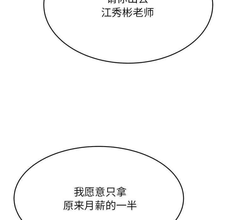 我的专属老师/老师的课外教学/辅导老师