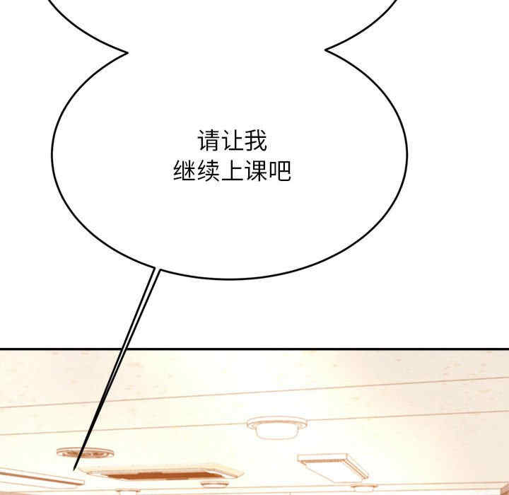 我的专属老师/老师的课外教学/辅导老师