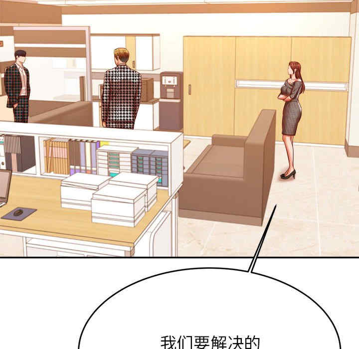 我的专属老师/老师的课外教学/辅导老师