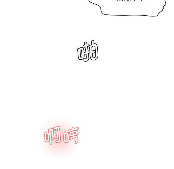 情迷研究室/神秘香味研究室