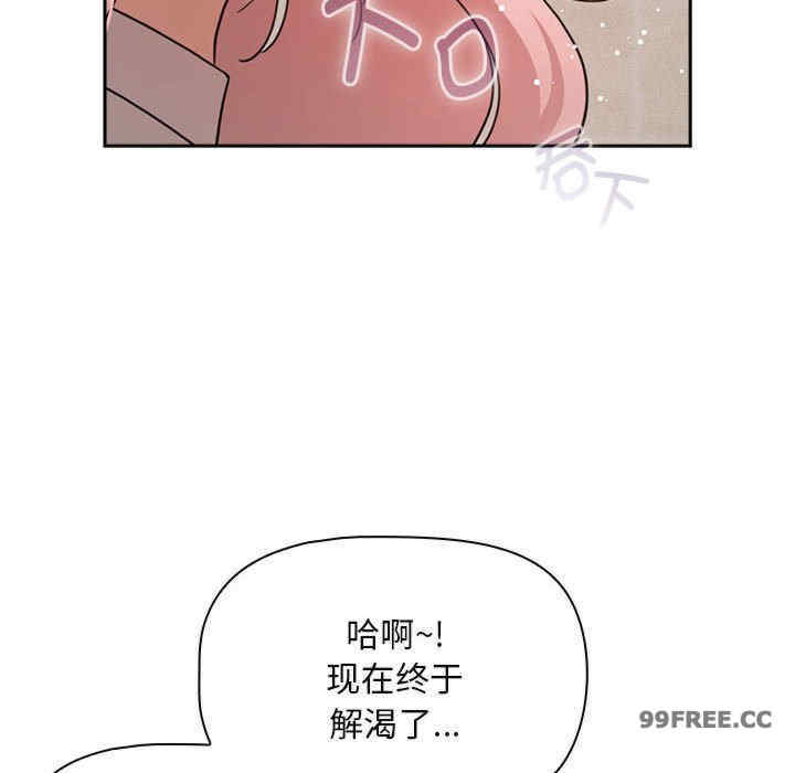 疫情期间的家教生活/疫情下的家教生活