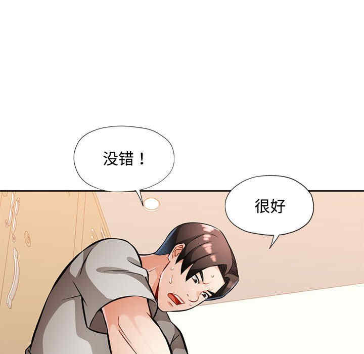 脱轨关系/脱序人妻