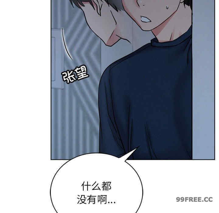 屋檐下的光/当我们在一起