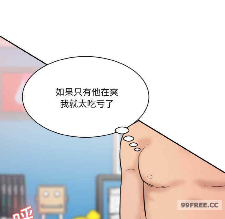 情迷研究室/神秘香味研究室