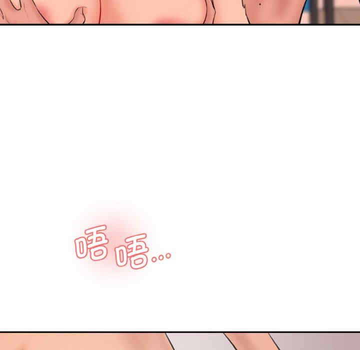 情迷研究室/神秘香味研究室