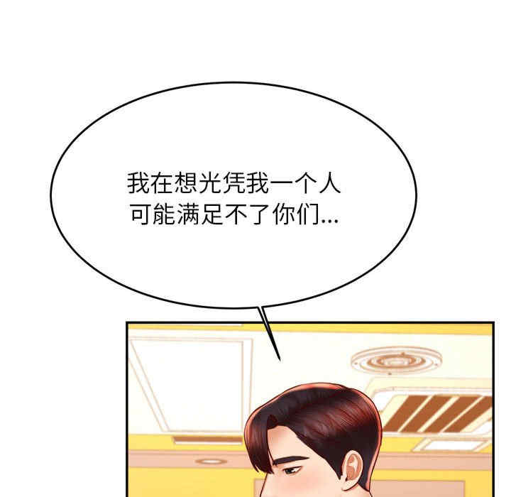 我的专属老师/老师的课外教学/辅导老师