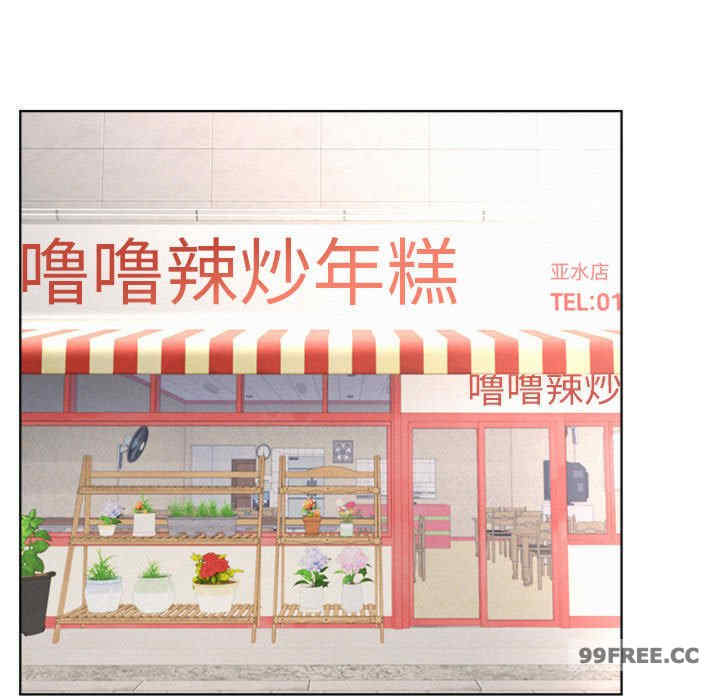 屋檐下的光/当我们在一起