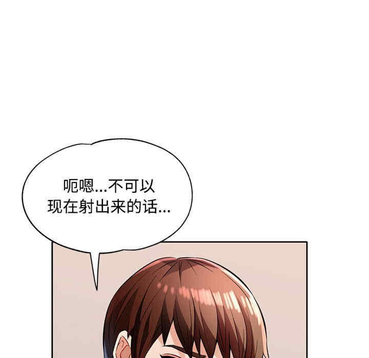 脱轨关系/脱序人妻