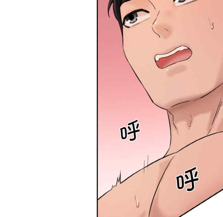 情迷研究室/神秘香味研究室