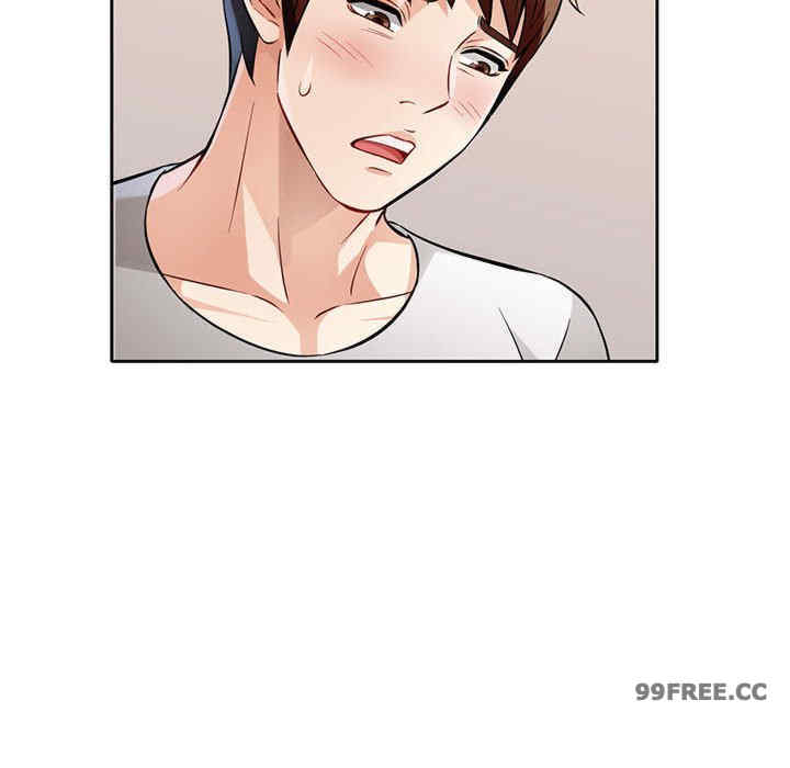 脱轨关系/脱序人妻