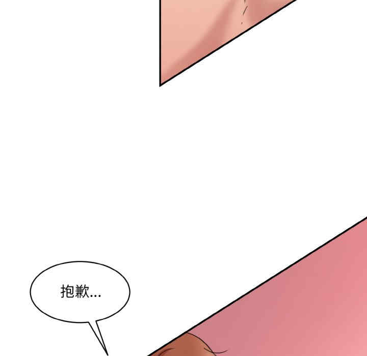 情迷研究室/神秘香味研究室