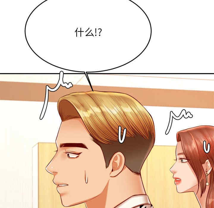 我的专属老师/老师的课外教学/辅导老师