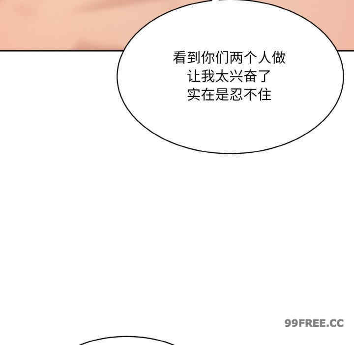 情迷研究室/神秘香味研究室