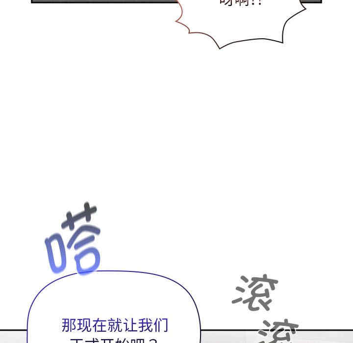 疫情期间的家教生活/疫情下的家教生活