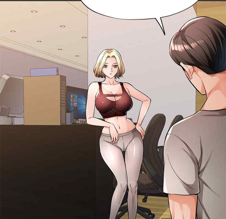 脱轨关系/脱序人妻