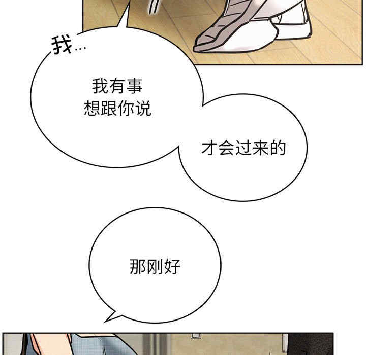 屋檐下的光/当我们在一起