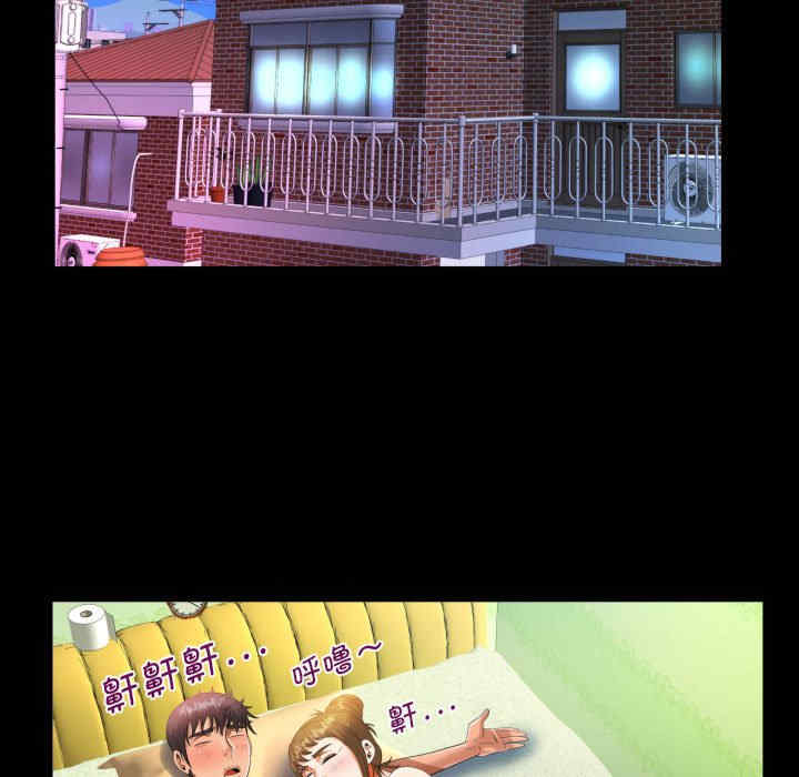 阿姨/意想不到的关系