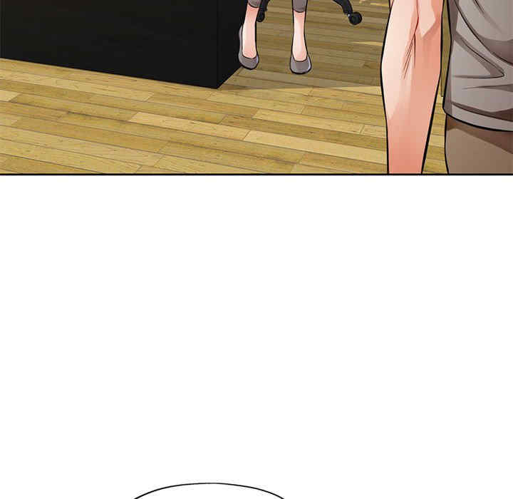 脱轨关系/脱序人妻