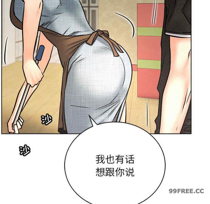 屋檐下的光/当我们在一起