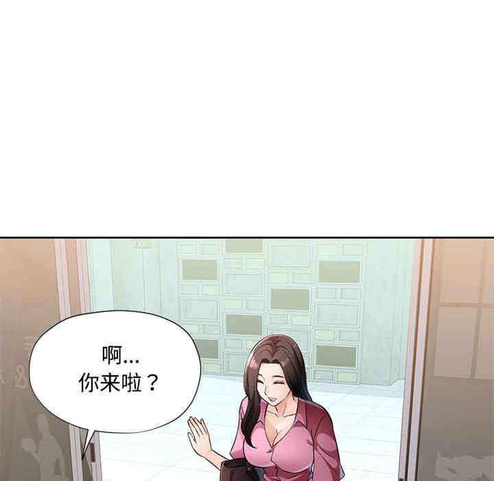 脱轨关系/脱序人妻