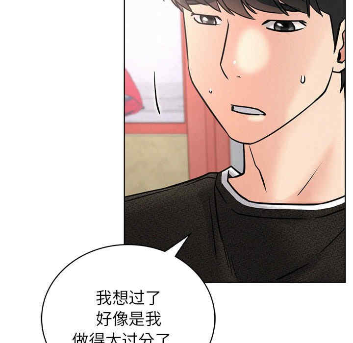 屋檐下的光/当我们在一起