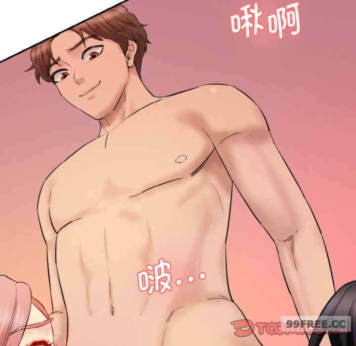 情迷研究室/神秘香味研究室