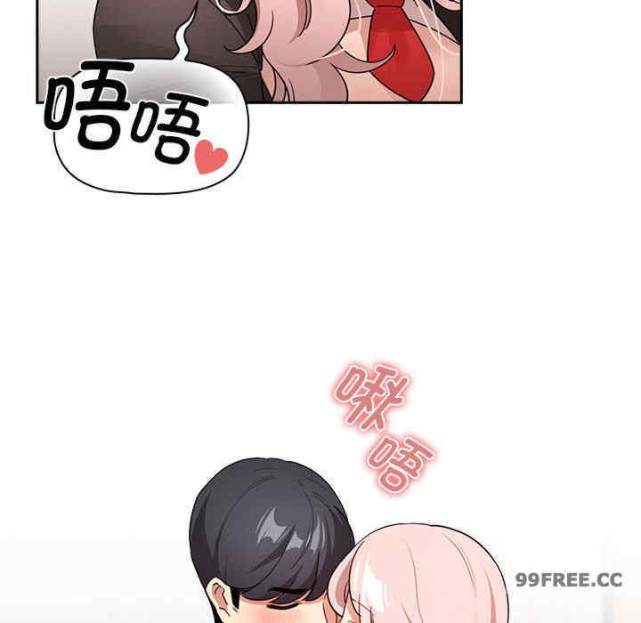 疫情期间的家教生活/疫情下的家教生活