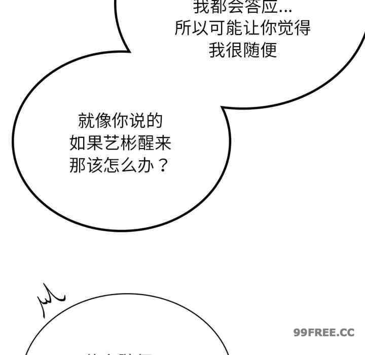 屋檐下的光/当我们在一起