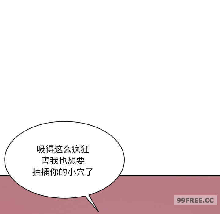 情迷研究室/神秘香味研究室